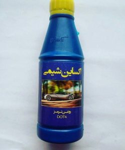 فروش روغن ترمز خراسان شمالی