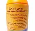 فروش روغن ترمز هراز آبی و زرد در اهواز