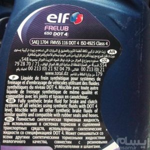 فروش عمده روغن ترمز تبریز