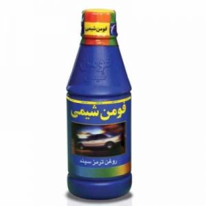روغن ترمز فومن شیمی گرگان