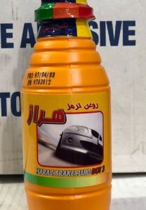 قیمت عمده روغن ترمز هراز